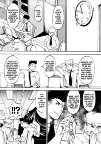 Manyu / 魔乳 Page 145 Preview