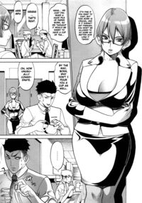 Manyu / 魔乳 Page 146 Preview