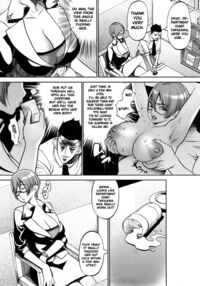 Manyu / 魔乳 Page 147 Preview