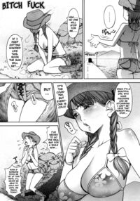 Manyu / 魔乳 Page 170 Preview