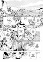 Spunky Knight Extreme 2 [Youhei Kozou] [Original] Thumbnail Page 07