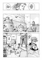 Spunky Knight Extreme 3 [Youhei Kozou] [Original] Thumbnail Page 17