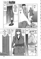 Private Teacher Vol. 2 Ch. 1 [Yamamoto Yoshifumi] [Original] Thumbnail Page 13