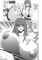 Private Teacher Vol. 2 Ch. 1 [Yamamoto Yoshifumi] [Original] Thumbnail Page 23