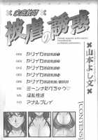 Private Teacher Vol. 2 Ch. 1 [Yamamoto Yoshifumi] [Original] Thumbnail Page 08