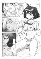 Mantou 20 / Mantou 20 [Yagami Dai] [Slayers] Thumbnail Page 11