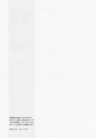 White Lie / White Lie [Homunculus] [Neon Genesis Evangelion] Thumbnail Page 31