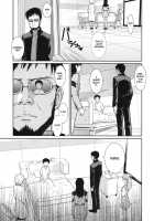 White Lie / White Lie [Homunculus] [Neon Genesis Evangelion] Thumbnail Page 07