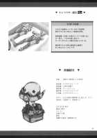 Monhan No Erohon 8 / もんはんのえろほん 8 [Kizuki Aruchu] [Monster Hunter] Thumbnail Page 38