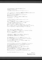 Monhan No Erohon 8 / もんはんのえろほん 8 [Kizuki Aruchu] [Monster Hunter] Thumbnail Page 42