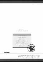 Monhan No Erohon 8 / もんはんのえろほん 8 [Kizuki Aruchu] [Monster Hunter] Thumbnail Page 44