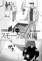Roshutsuzuma Reiko  Ch. 1-8 / 露出妻麗子 章1-8 [Mon-Mon] [Original] Thumbnail Page 24
