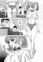 Roshutsuzuma Reiko  Ch. 1-8 / 露出妻麗子 章1-8 [Mon-Mon] [Original] Thumbnail Page 54