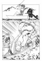 Femme Kabuki 9 [Tamaki Nozomu] [Original] Thumbnail Page 49