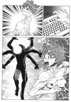 Femme Kabuki 9 [Tamaki Nozomu] [Original] Thumbnail Page 54