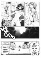Femme Kabuki 8 [Tamaki Nozomu] [Original] Thumbnail Page 21