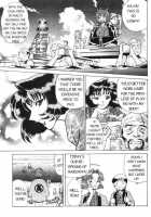 Femme Kabuki 8 [Tamaki Nozomu] [Original] Thumbnail Page 22