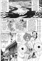 Femme Kabuki 8 [Tamaki Nozomu] [Original] Thumbnail Page 04