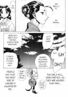 Femme Kabuki 6 [Tamaki Nozomu] [Original] Thumbnail Page 23