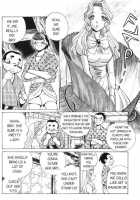 Femme Kabuki 4 [Tamaki Nozomu] [Original] Thumbnail Page 04