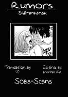 Rumors / ウワサの真相 [Coelacanth] [Original] Thumbnail Page 19