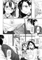 Mai Favorite [Kisaragi Gunma] [Original] Thumbnail Page 61