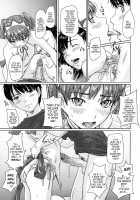 Mai Favorite [Kisaragi Gunma] [Original] Thumbnail Page 72