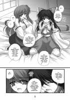 Renkoin Kinshi / 連コイン禁止 [Danshaku] [Touhou Project] Thumbnail Page 05