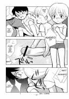 Tomodachi To Sensei / ともだちとせんせい [Ueda Yuu] [Original] Thumbnail Page 27