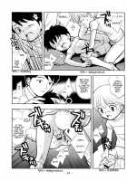 Tomodachi To Sensei / ともだちとせんせい [Ueda Yuu] [Original] Thumbnail Page 29