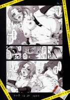 Ritsu The Pay Toilet / 律ねぇちゃんは公衆便所… [Mokusei Zaijuu] [K-On!] Thumbnail Page 25