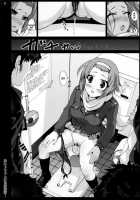 Ritsu The Pay Toilet / 律ねぇちゃんは公衆便所… [Mokusei Zaijuu] [K-On!] Thumbnail Page 05