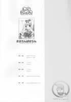 Sasaran Pasaran / ささらぱさらん [Shigunyan] [Toheart2] Thumbnail Page 25