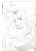 Sasaran Pasaran / ささらぱさらん [Shigunyan] [Toheart2] Thumbnail Page 02