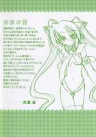 Marugoto Anju Gakuen Vol.3 Ch.20 + Omake / まるごと♥杏樹学園 第3巻 章20 + おまけ [Amatsu Sae] [Original] Thumbnail Page 31