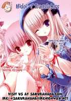 Marugoto Anju Gakuen Vol.3 Ch.20 + Omake / まるごと♥杏樹学園 第3巻 章20 + おまけ [Amatsu Sae] [Original] Thumbnail Page 32