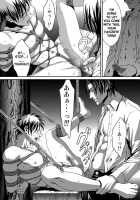 ZARIA Omnibus - Kinbaku - / ZARIA オムニバス -緊縛- [Original] Thumbnail Page 18