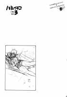 Spring Strawberry Vol. 3 / ハルイチゴ Vol.3 [Yoshu Ohepe] [Ichigo 100] Thumbnail Page 23
