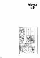Spring Strawberry Vol. 3 / ハルイチゴ Vol.3 [Yoshu Ohepe] [Ichigo 100] Thumbnail Page 24