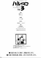 Spring Strawberry Vol. 3 / ハルイチゴ Vol.3 [Yoshu Ohepe] [Ichigo 100] Thumbnail Page 28