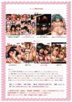 Ohigebon – Photographs Of My Classmates / おひげぼん くらすめいと入学写真 理事長先生と一緒に撮影会 [Ohigetan] [Original] Thumbnail Page 15