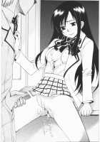 Omisore! Tolove-Ru Musume 2 / おみそれ！トラぶるっ娘 2 [To Love-Ru] Thumbnail Page 23