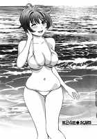 Glass No Megami Vol.3 / ガラスの女神 第3巻 [Asamori Mizuki] [Original] Thumbnail Page 111