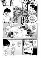 Glass No Megami Vol.3 / ガラスの女神 第3巻 [Asamori Mizuki] [Original] Thumbnail Page 172