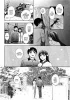 Glass No Megami Vol.3 / ガラスの女神 第3巻 [Asamori Mizuki] [Original] Thumbnail Page 186
