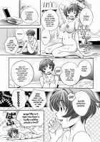 Glass No Megami Vol.3 / ガラスの女神 第3巻 [Asamori Mizuki] [Original] Thumbnail Page 43