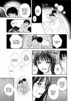 Glass No Megami Vol.3 / ガラスの女神 第3巻 [Asamori Mizuki] [Original] Thumbnail Page 59