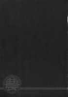 Moya○Mon Tales Of Doppelganger Ch. 1-3 / もや○もん TALES OF DOPPELGÄNGER 章1-3 [Dagashi] [Moyashimon] Thumbnail Page 25