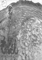 Moya○Mon Tales Of Doppelganger Ch. 1-3 / もや○もん TALES OF DOPPELGÄNGER 章1-3 [Dagashi] [Moyashimon] Thumbnail Page 29