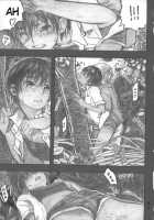 Moya○Mon Tales Of Doppelganger Ch. 1-3 / もや○もん TALES OF DOPPELGÄNGER 章1-3 [Dagashi] [Moyashimon] Thumbnail Page 38